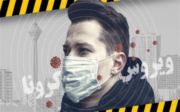 هشدار سازمان جهانی بهداشت به جوانان؛ در برابر کروناویروس مصون نیستید