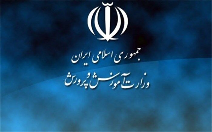 اطلاعیه وزارت آموزش و پرورش درباره شایعه تمدید تعطیلی مدارس
