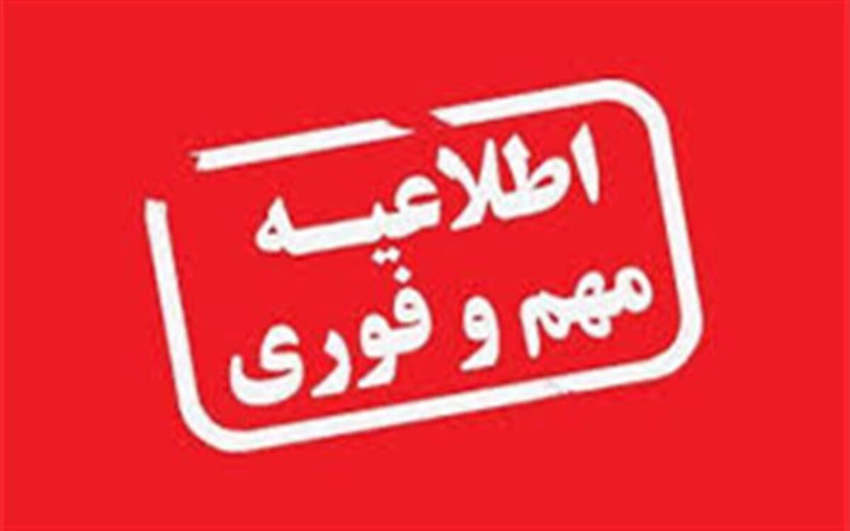 فقط صنوف مواد غذایی وخدمات فنی کشیک مجاز به فعالیت در نوروز هستند