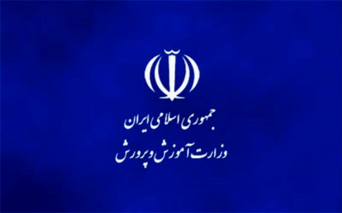 سوال روز سوم مسابقه رادیویی «دانایی توانایی»