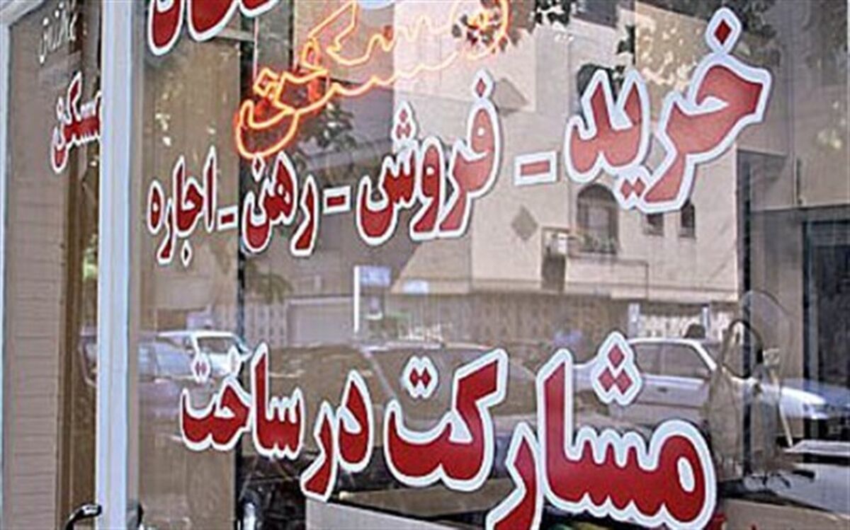 کاهش 35 درصدی معاملات مسکن در سال گذشته و چشم‌انداز مبهم معاملات زیر سایه کرونا