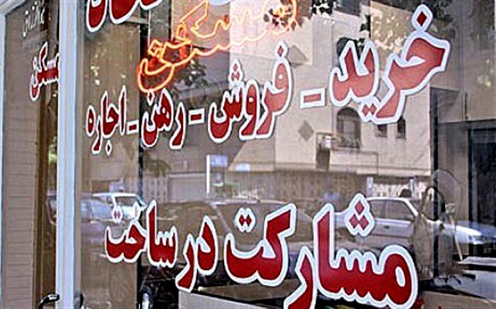 کاهش 35 درصدی معاملات مسکن در سال گذشته و چشم‌انداز مبهم معاملات زیر سایه کرونا