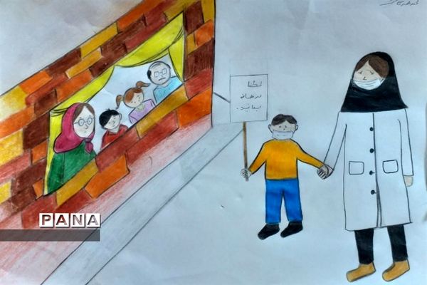 قرنطینه خانگی و نهادینه کردن شادی و امید بخشی در بحران