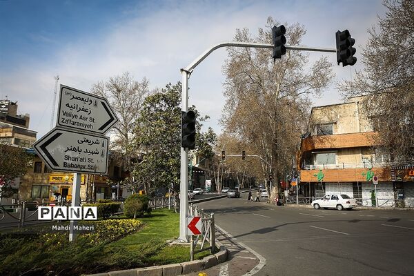 تهران آرام