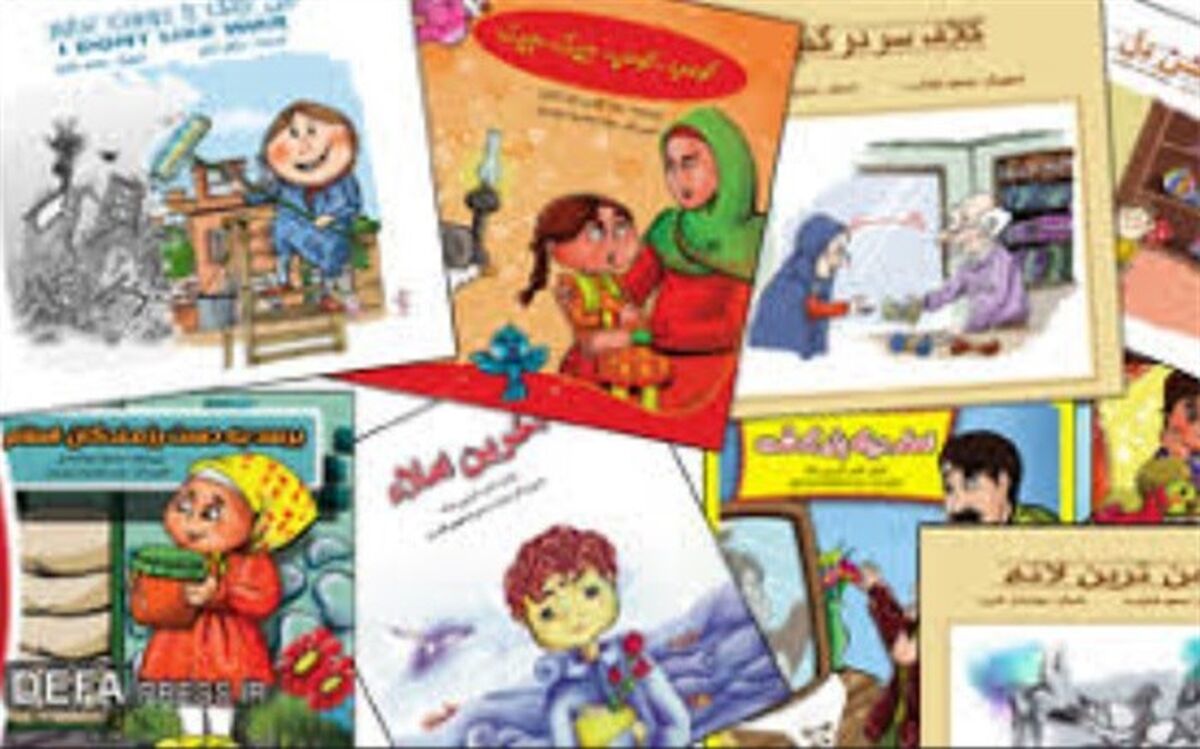 از فرصت پیش آمده برای خواندن کتاب بهره ببرید