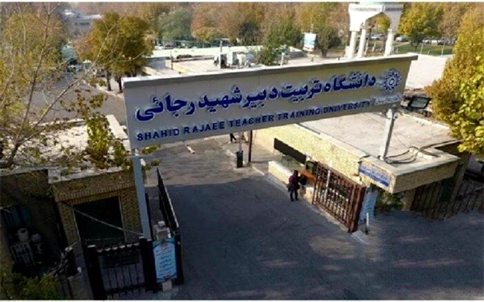 41 فعالیت مهم آموزشی و پژوهشی دانشگاه شهیدرجایی در سال 98