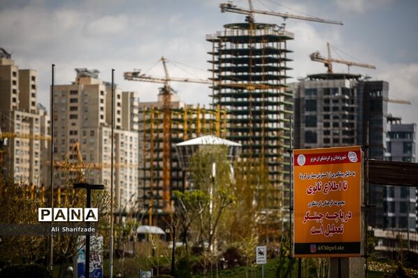 روز طبیعت در دریاچه چیتگر