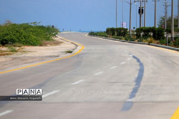 روز طبیعت در کیش