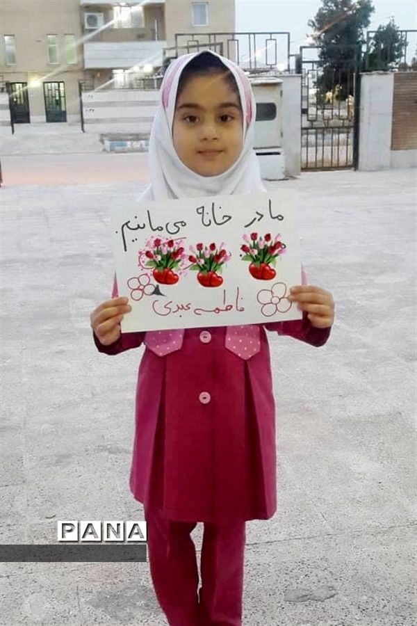 سیزده بدر دانش آموزان شهرستان امیدیه در خانه هایشان