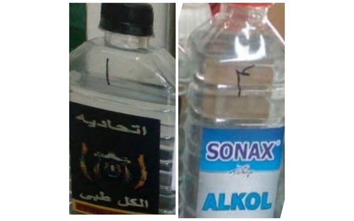 الکل "سوناکس" و " اتحادیه" تقلبی است