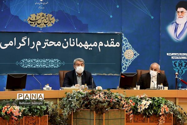 جلسه کمیته انتظامی اجتماعی ستاد ملی کرونا