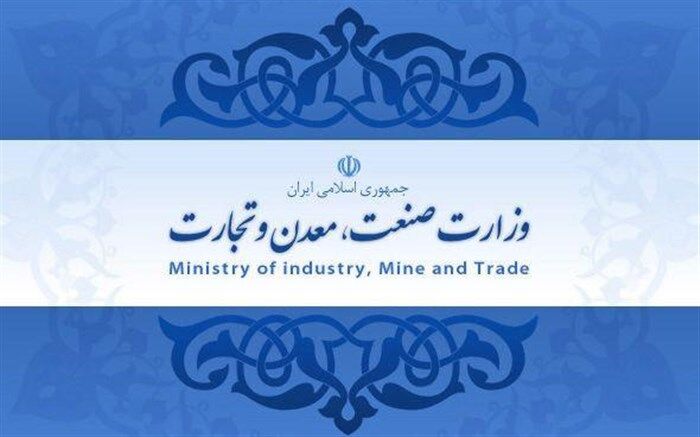 نامه قائم مقام وزارت صنعت به معنای بازگشایی واحدهای صنفی و کسبه نیست