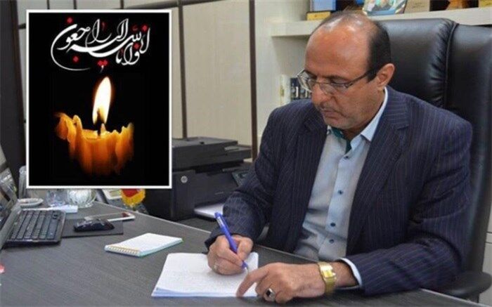 پیام تسلیت مدیرکل آموزش و پرورش استان بوشهر در پی درگذشت حاج حسن توزی