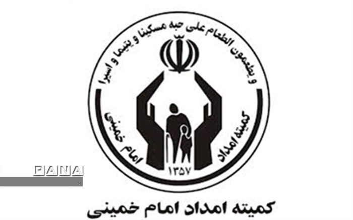 پویش مردمی شکرانه سلامت برای کمک به نیازمندان خراسان شمالی