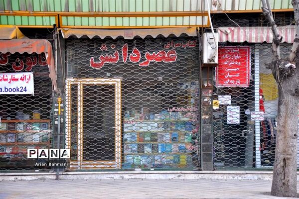 اصناف زنجان همچنان تعطیل است