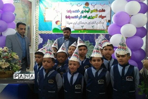 عکس‌های منتخب سال 1398 استان خراسان جنوبی