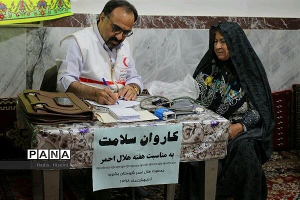 عکس‌های منتخب سال 1398 استان خراسان جنوبی