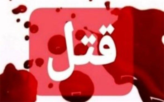 دستگیری مادری که دختر خود را با کشت