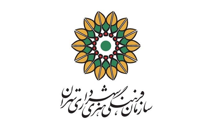 خدمات سازمان فرهنگی هنری در فضای مجازی را بهتر بشناسید