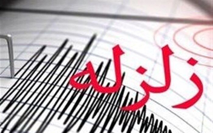 زمین لرزه ۵/۴ ریشتری در فاریاب کرمان