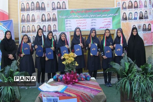 عکس‌های منتخب سال 1398 استان کرمانشاه