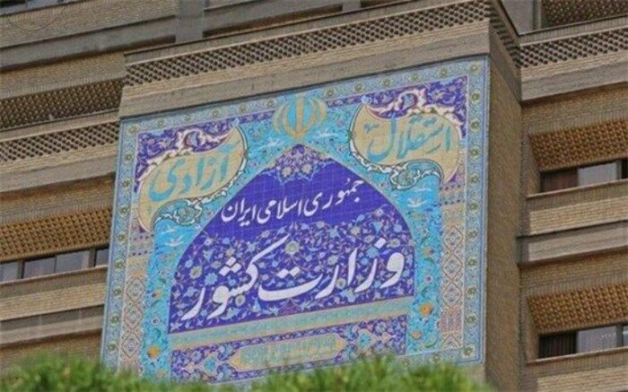 کمک‌های مالی خیرین برای مقابله با کرونا ساماندهی می‌شود