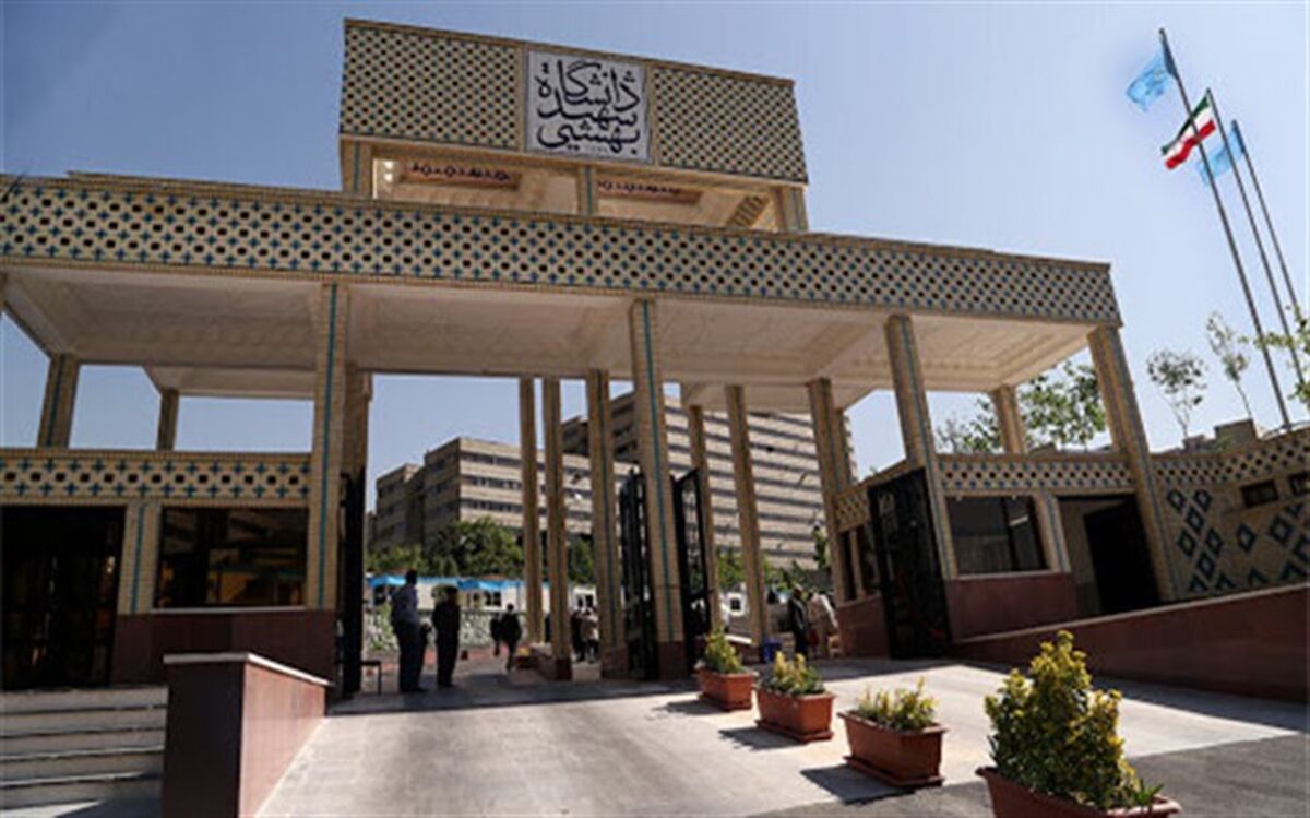 تاکید بر ارائه مجازی کلیه دروس نظری از ۱۶ فروردین