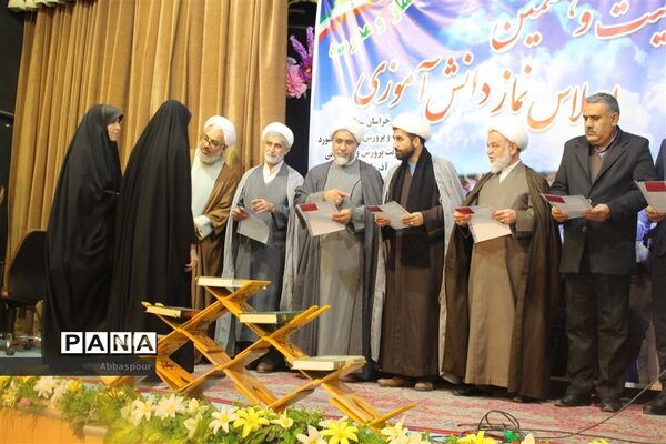 عکس‌های منتخب سال 1398 استان خراسان شمالی