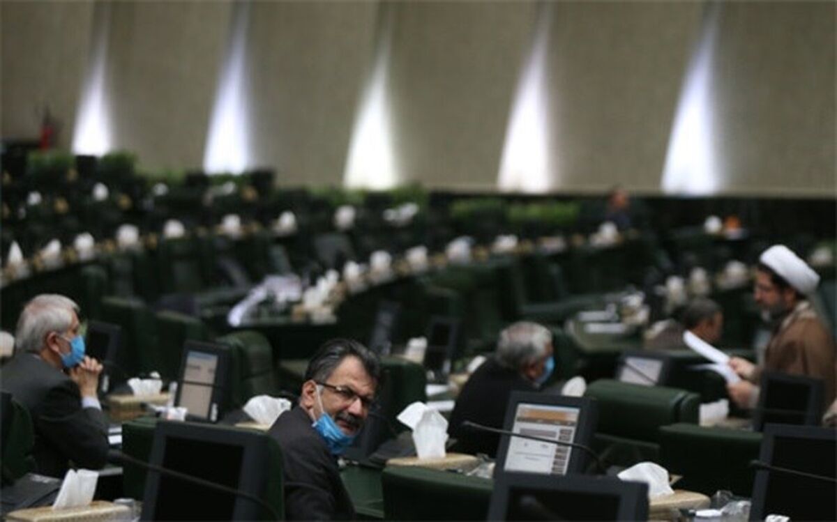 جلسه مجازی مجلس برگزار شد