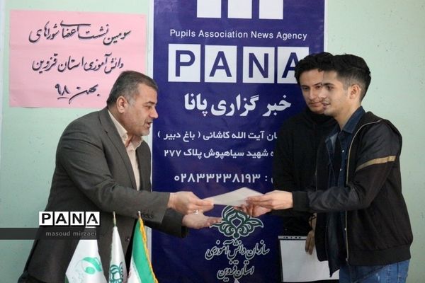 عکس‌های منتخب سال 1398 استان قزوین