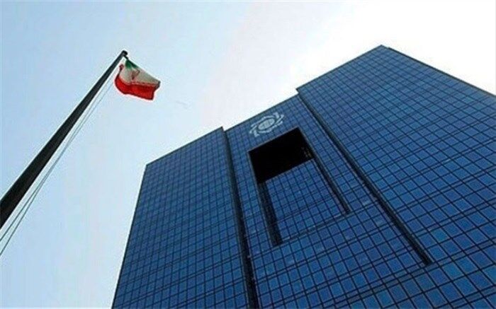 سند راهبردی بانک مرکزی تصویب شد