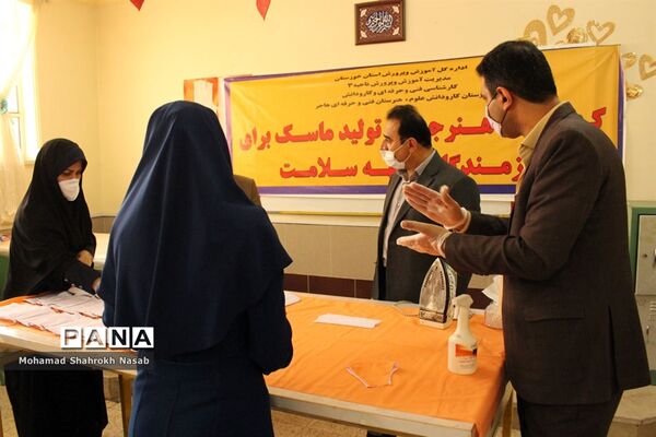 تولید روزانه 250 ماسک در هنرستان‌های علوم و هاجر ناحیه 3 اهواز