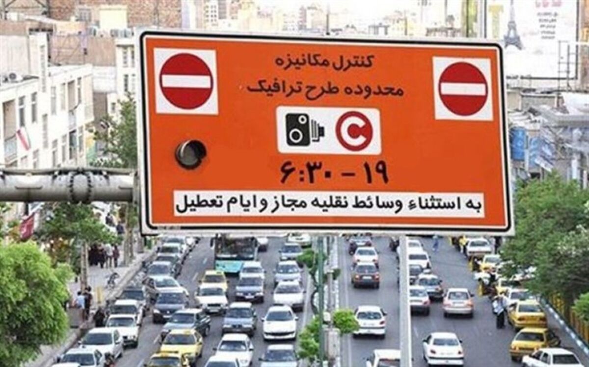 تمدید مهلت ثبت‌نام طرح ترافیک خبرنگاران تا ٣١ فروردین