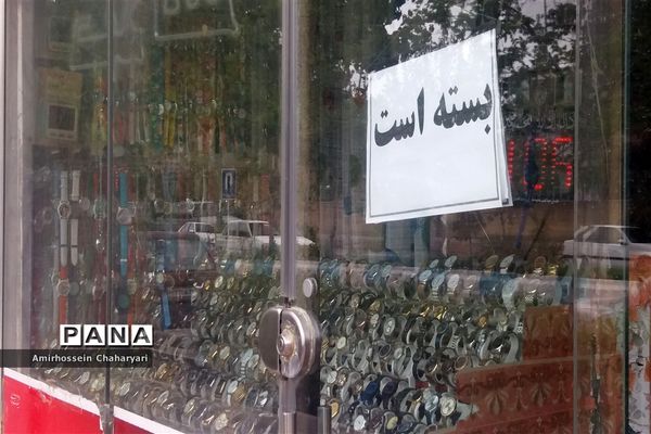 اصناف تایباد همچنان تعطیل است