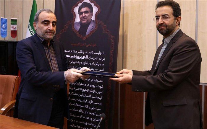 انتصاب مدیرکل جدید اداری وپشتیبانی سازمان سینمایی