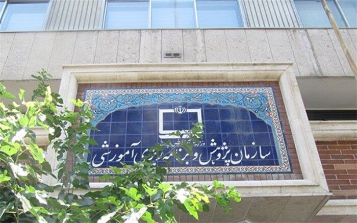 اقدامات مطلوب سازمان پژوهش در مقابله با ویروس کرونا