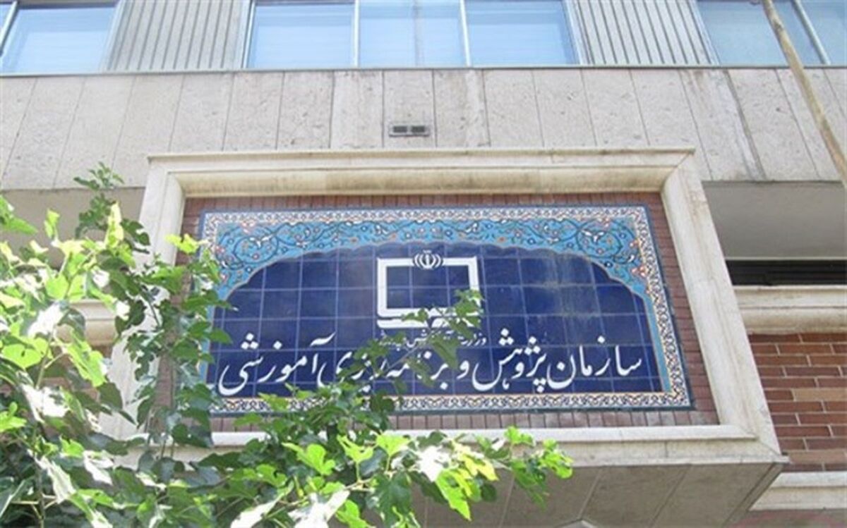 اقدامات مطلوب سازمان پژوهش در مقابله با ویروس کرونا