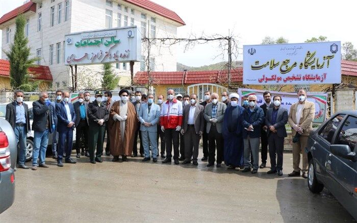 آزمایشگاه مولکولی و تشخیص ویروس شناسی در استان کهگیلویه وبویراحمد به بهره برداری رسید