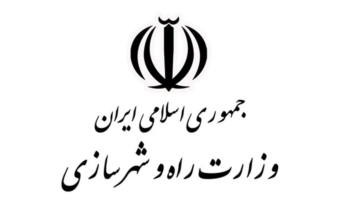 اطلاعیه‌ وزارت رفاه در خصوص «ثبت‌نام وام یک میلیون تومانی»