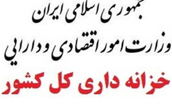 چه‌قدر از خزانه برای کرونا خرج شد؟