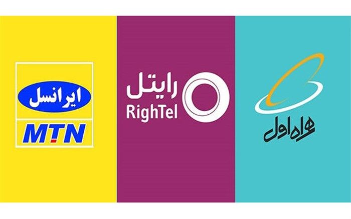 ثبت ۹۰۰۰ ترابرد موفق در آخرین ماه سال ۹۸