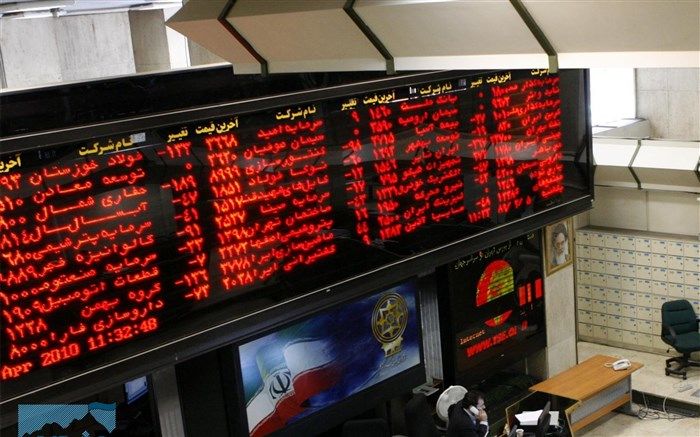 رییس سازمان بورس تغییر کرد