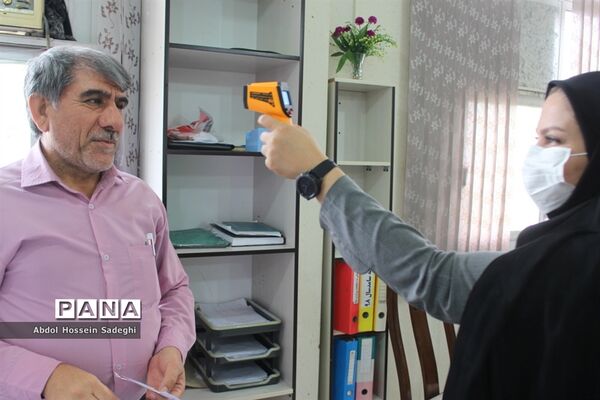 تست غربالگری پرسنل اداره‌کل آموزش و پرورش استان بوشهر