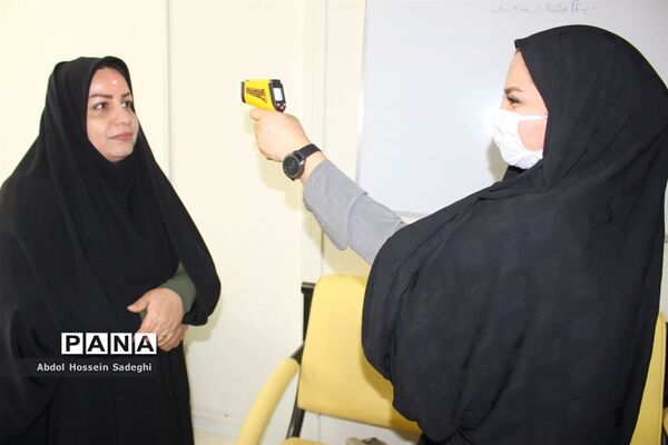 تست غربالگری پرسنل اداره‌کل آموزش و پرورش استان بوشهر