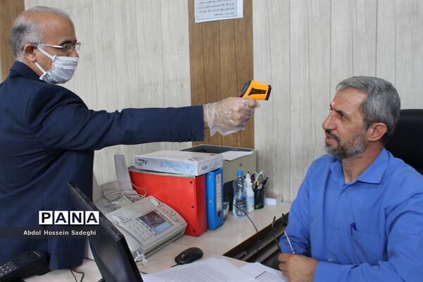 تست غربالگری پرسنل اداره‌کل آموزش و پرورش استان بوشهر