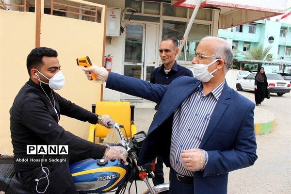 تست غربالگری پرسنل اداره‌کل آموزش و پرورش استان بوشهر