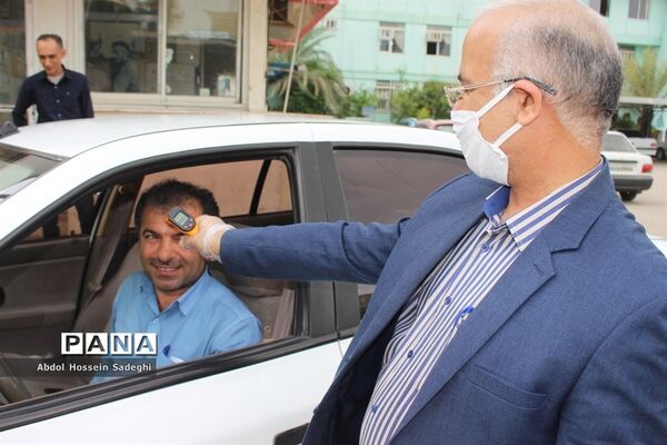 تست غربالگری پرسنل اداره‌کل آموزش و پرورش استان بوشهر