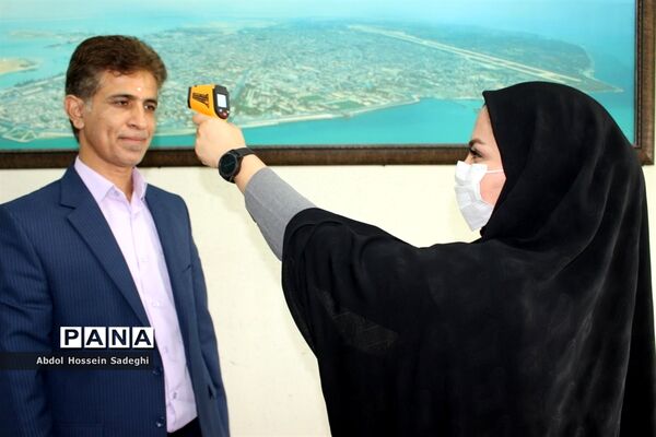 تست غربالگری پرسنل اداره‌کل آموزش و پرورش استان بوشهر