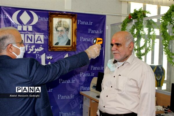 تست غربالگری پرسنل اداره‌کل آموزش و پرورش استان بوشهر