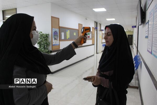 تست غربالگری پرسنل اداره‌کل آموزش و پرورش استان بوشهر